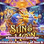 ทดลองสล็อตเว็บตรง